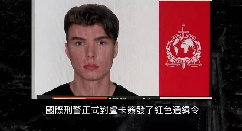 中国留学生加拿大遇害被肢解，凶手动机成谜