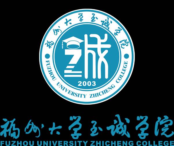 福州大学至诚学院健身中心——力量与智慧的结合，健康与卓越的同行。