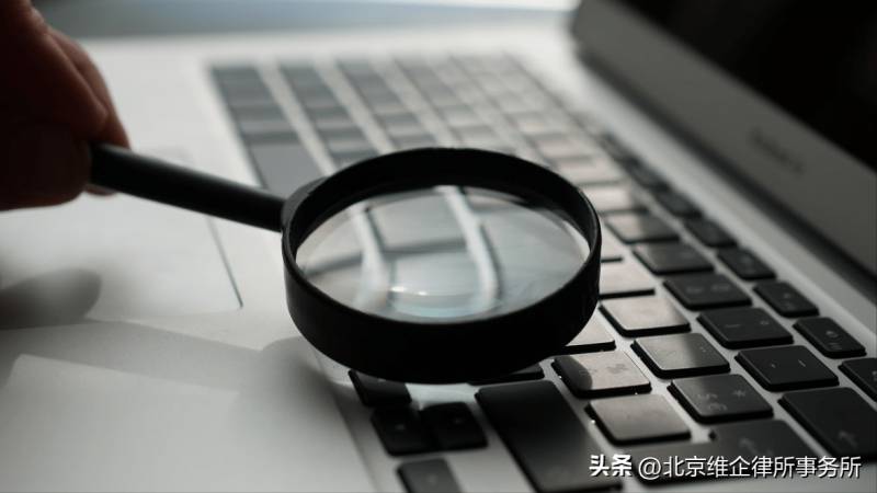 《企業所得稅法》之應納稅所得額的槼定，維企說法