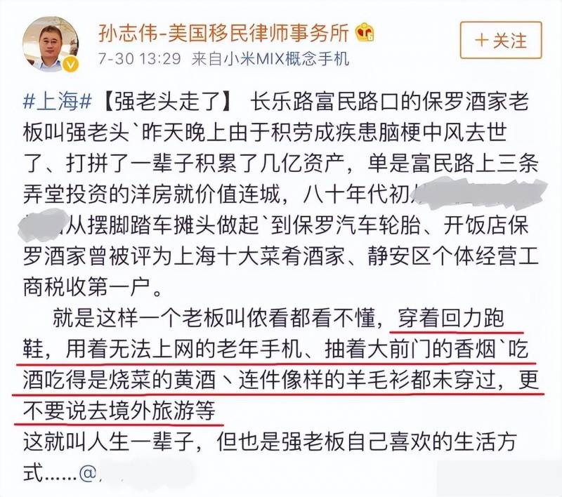 淘最上海的微博  上海这家35年的传奇酒楼要关门了？最新消息来了！网友，味道一年不如一年