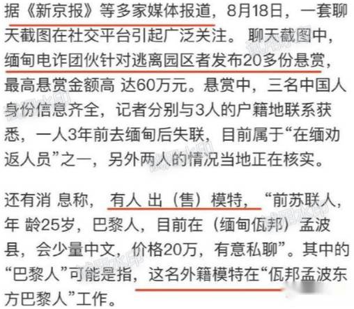 曾志伟超话疑云密布，牵扯缅北电诈风波，娱乐圈再掀波澜！