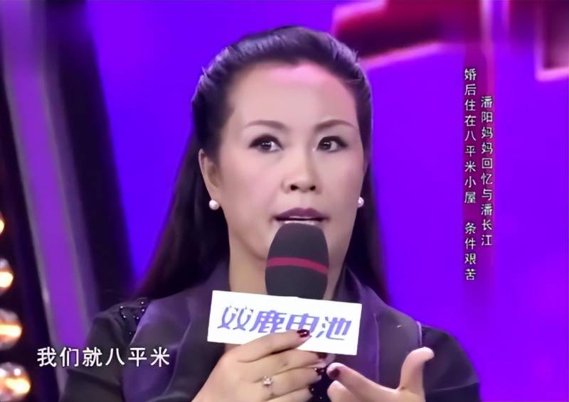 综艺潘长江女儿潘阳现场与父亲连线，嫁入豪门的她生活揭秘