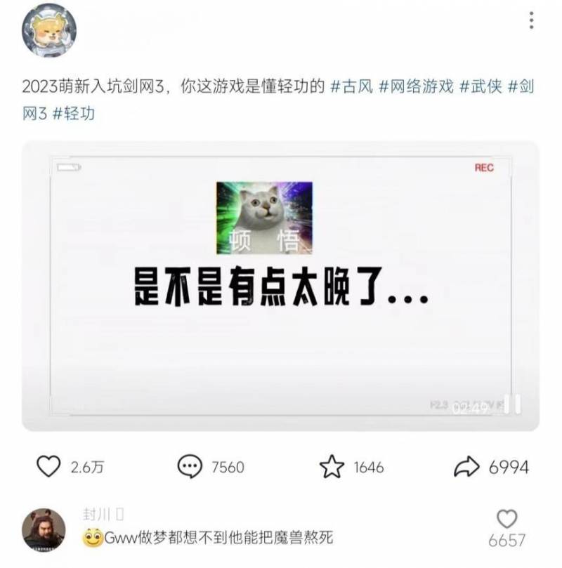 剑网3截图超话，我也就退了没几天，《剑网3》就成了不认识的模样？