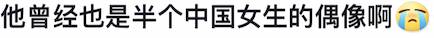 《爱情睡醒了》原班人马再聚首，新剧如此敢演...