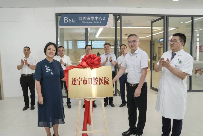 四川口腔医院强化专业技术 打造区域医疗新地标