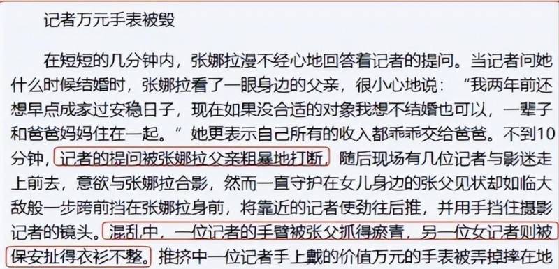 张娜拉19，重返中国银幕，她能否重拾昔日辉煌？