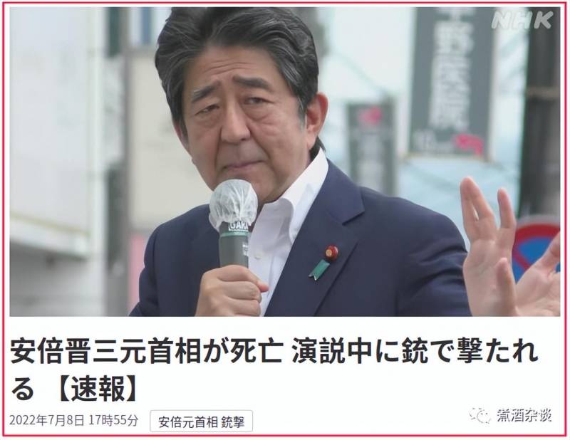 安倍保镖切腹事件引发人权争议，呼吁保障自卫队队员权益