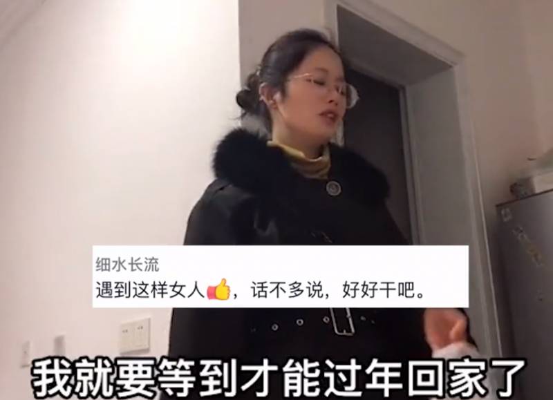 家庭经济压力下的心酸，妻子降薪致情绪崩溃，房贷重担让人不敢归家