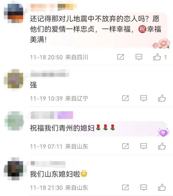 新婚快乐，携手共度美好人生的秘诀