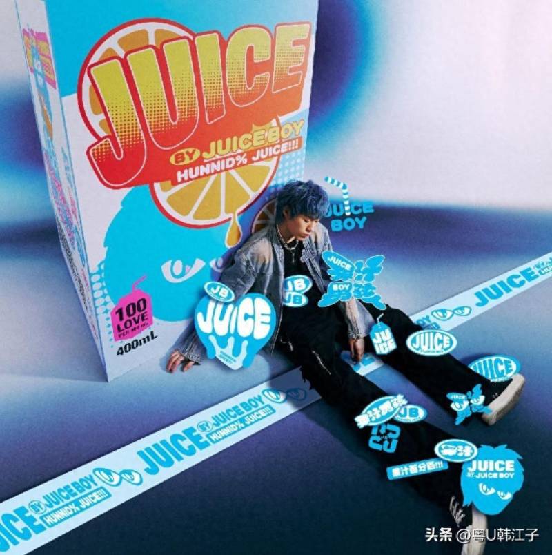 Juice《JUICE (Explicit)》音乐专辑，华纳制作发行，2023年瞩目之作
