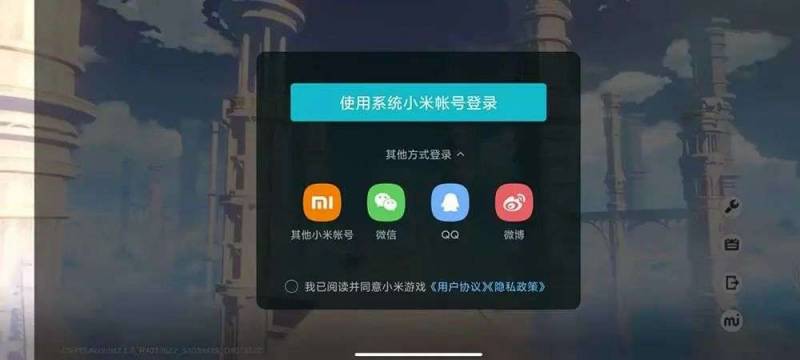 kiraDroid的微博，“Android 手機想要下載一款遊戯有多難？”——實際操作流程解析