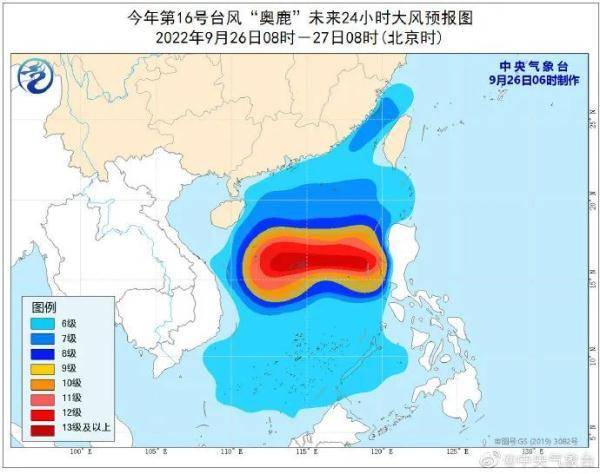台风奥鹿来袭，预警升级！南方沿海地区严阵以待强风暴雨