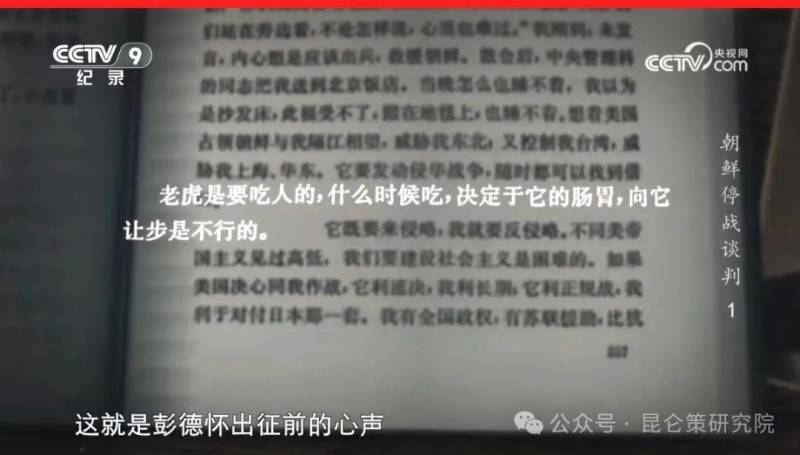 这才叫大气磅礴的战争片，陈先义笔下的恢弘战争叙事