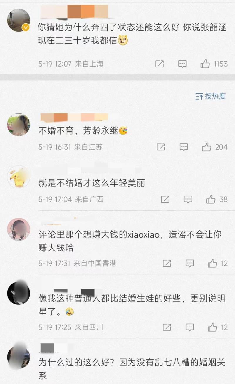 张韶涵谈婚姻观，事业与个人成长优先，结婚只是人生选项之一