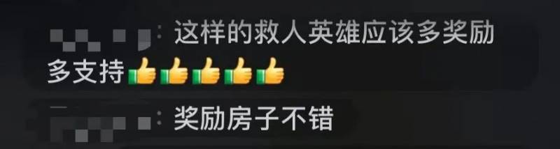 奖励一套房，礼物升级！补充内容，双方均拒收