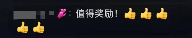 奖励一套房，礼物升级！补充内容，双方均拒收