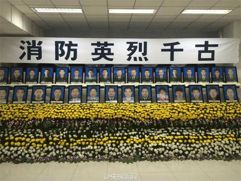 天津港第五大队英勇牺牲，25名消防员在8.12爆炸案中全部遇难