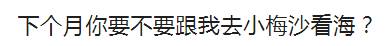 小梅沙五一焕新亮相！游客打卡新去处，自驾游预约指南→