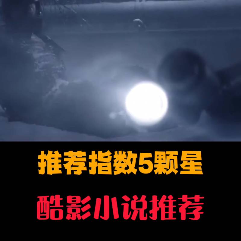 三本必看的搞笑网游系统流小说#好书分享