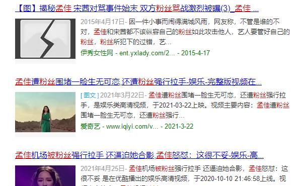 宋茜孟佳柔韧性比拼背后，孟佳晒图排挤队友，能否逆袭成功？