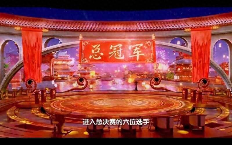 《2024中国好声音巅峰之夜总决赛，谁能问鼎歌坛之王？》