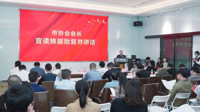 南京市社会培训行业协会家庭教育专委会举行首次研讨会