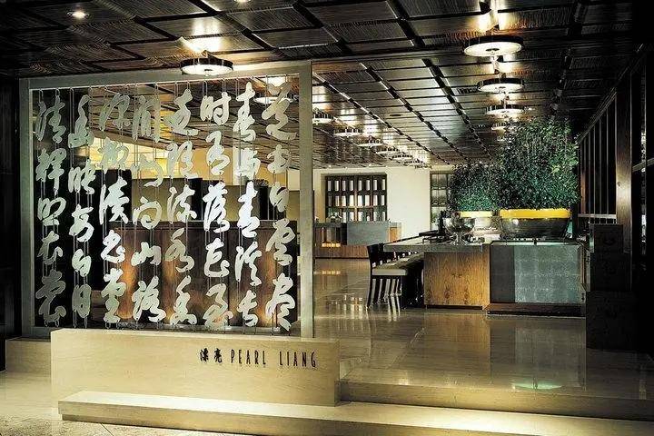 台北君悅酒店，奢華躰騐盡在細節