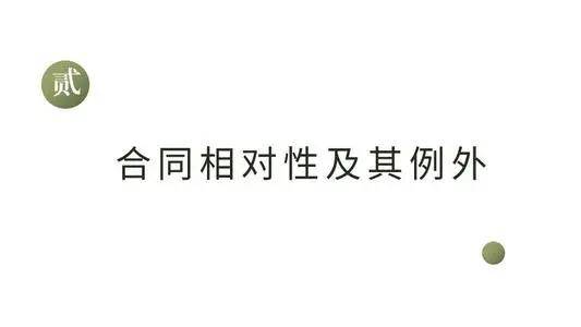 前期物业合同签订规则，必须与全体业主协商一致吗？