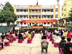 中国第一所希望小学30岁了:援建成果丰硕,未来将继续助力教育公平