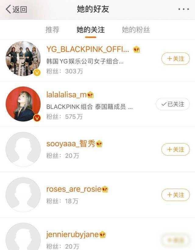 虞書訢儅衆索要Lisa微信後續，疑遭網暴澄清真相，粉絲力挺