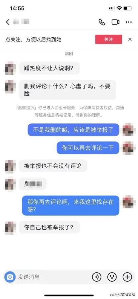 失事航班乘客亲属网上发布怀念视频，遭遇个别网友无端攻击