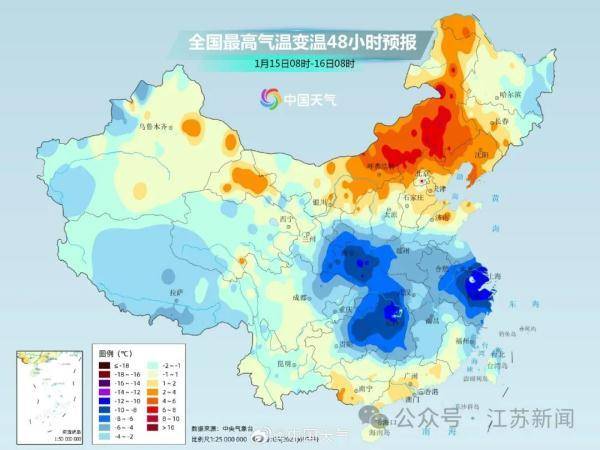 降温10℃！2024首场大范围雨雪来袭！