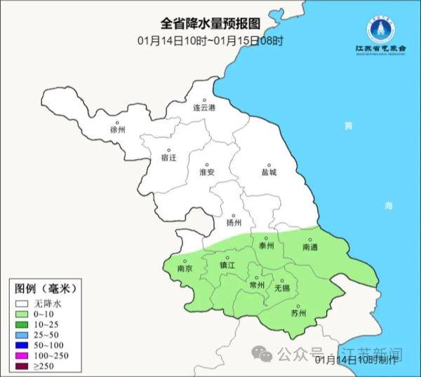 降温10℃！2024首场大范围雨雪来袭！