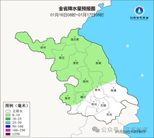 降温10℃！2024首场大范围雨雪来袭！