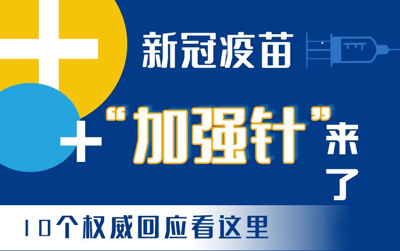 嘉峪關機場積極拓展航線網絡 助力地方經濟發展