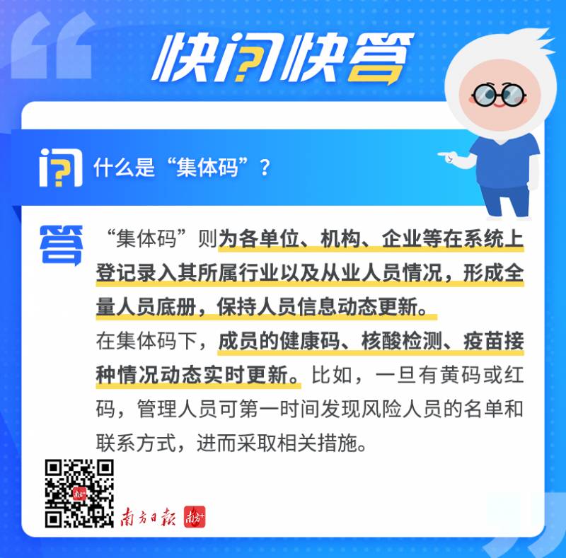 闭环泡泡模式是什么意思？广州海珠区试点解析