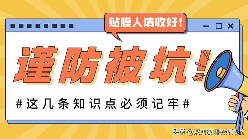 3M建筑贴膜效果如何？专业评测带你深入了解！