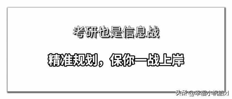 浙江大学研究生院的微博，2024年新闻传播考研之路