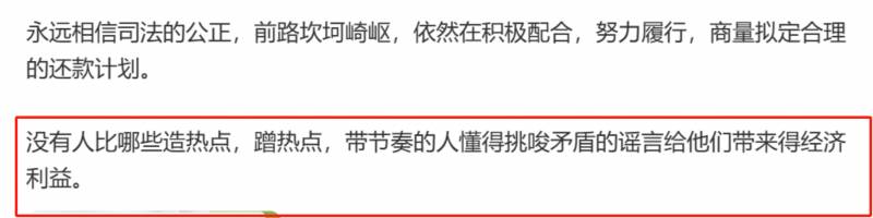 演员郑爽今日发文为工作人员发声，团队积极响应力挺