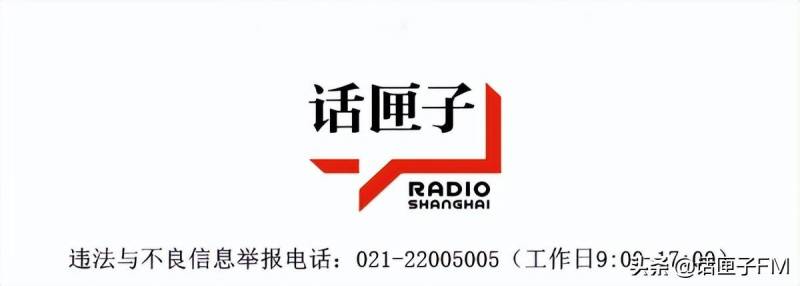 上海热线微博关注，防疫热线直通车，倾听你的声音！→