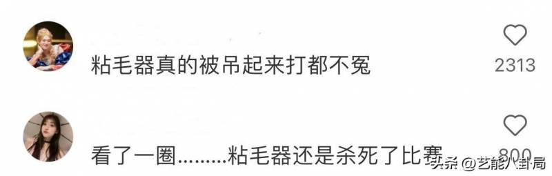 彭昱畅道歉事件持续升级！评论区遭到网友炮轰，圈内好友纷纷发声