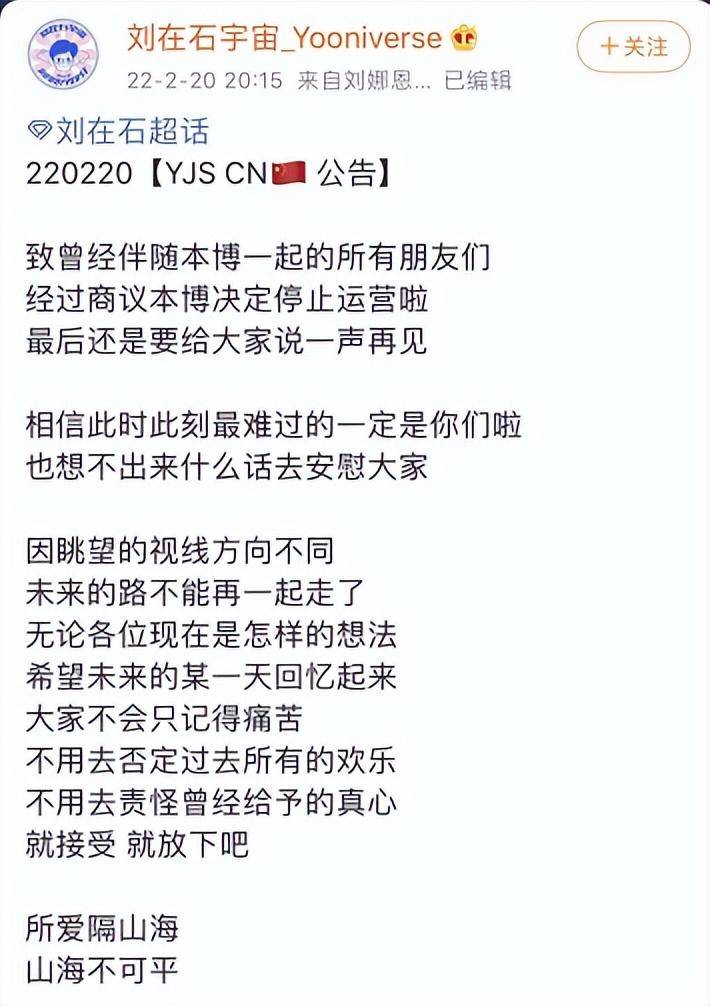 刘在石曾是韩国综艺界的“大神”，从备受追捧到陷入争议，他到底经历了什么？