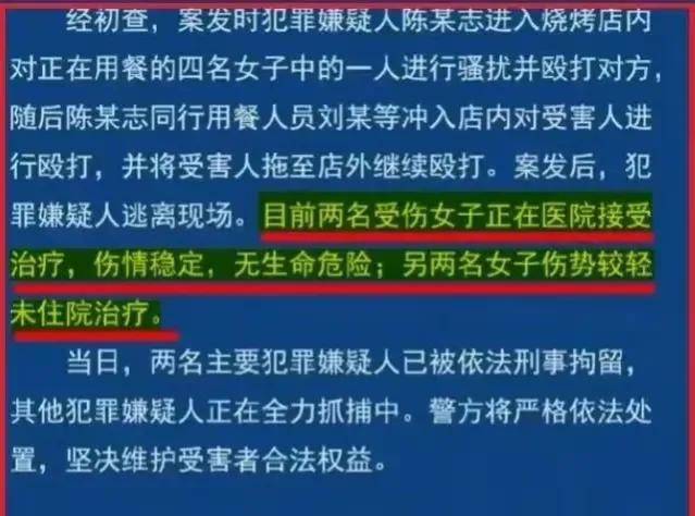 唐山被打女孩律師發言，揭露事件真相，呼訏公正処理