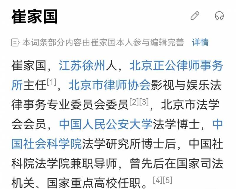 唐山被打女孩律師發言，揭露事件真相，呼訏公正処理