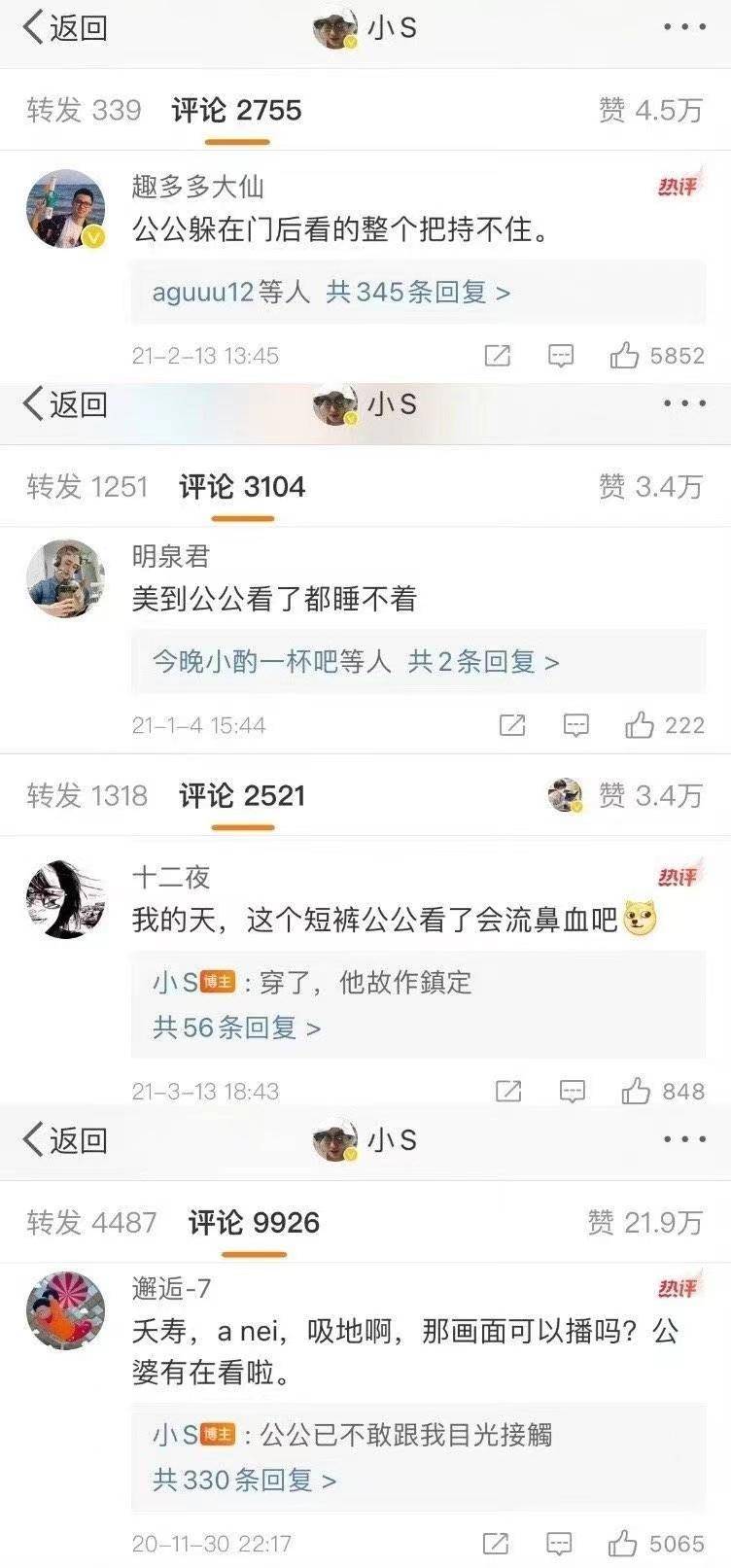 林心如尺度最大的电影:床上激战,挑战自我