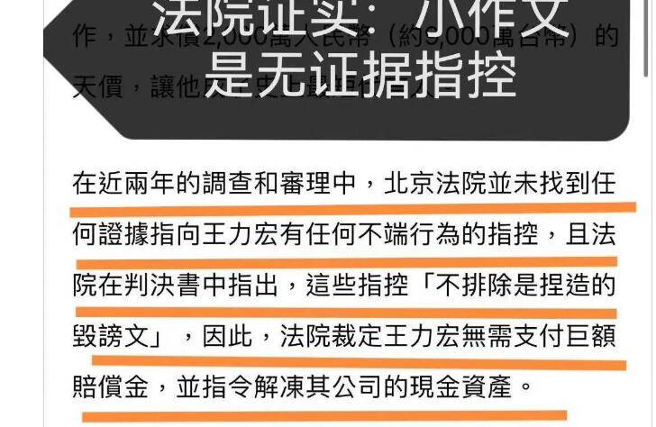 你所不知道的王力宏李靓蕾，背后的故事令人感慨