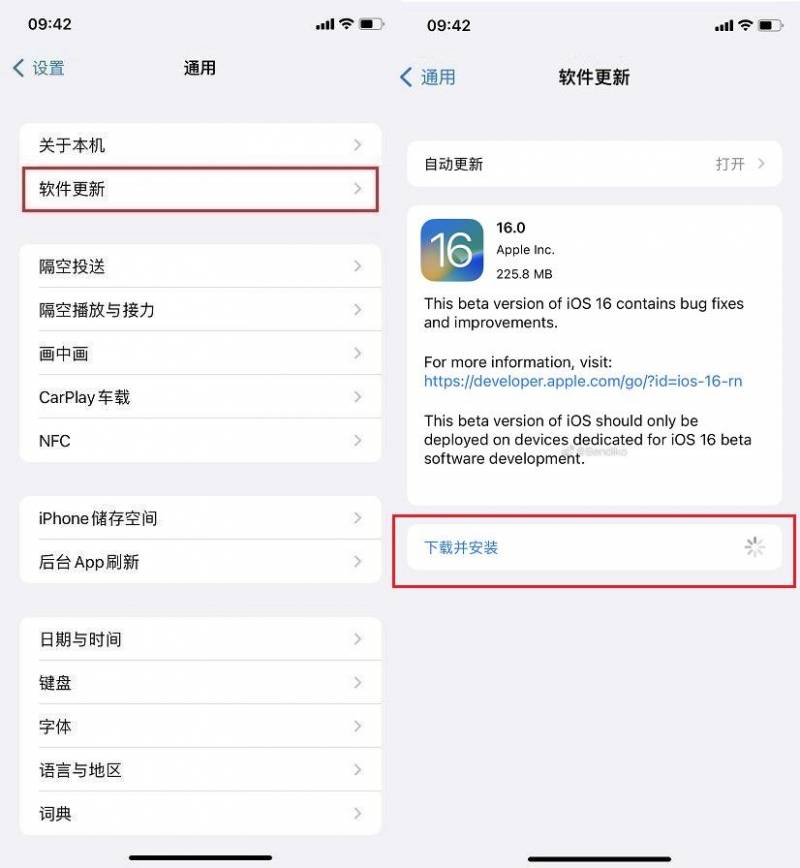 iOS16 Beta8更新發佈，新功能嘗鮮與陞級建議