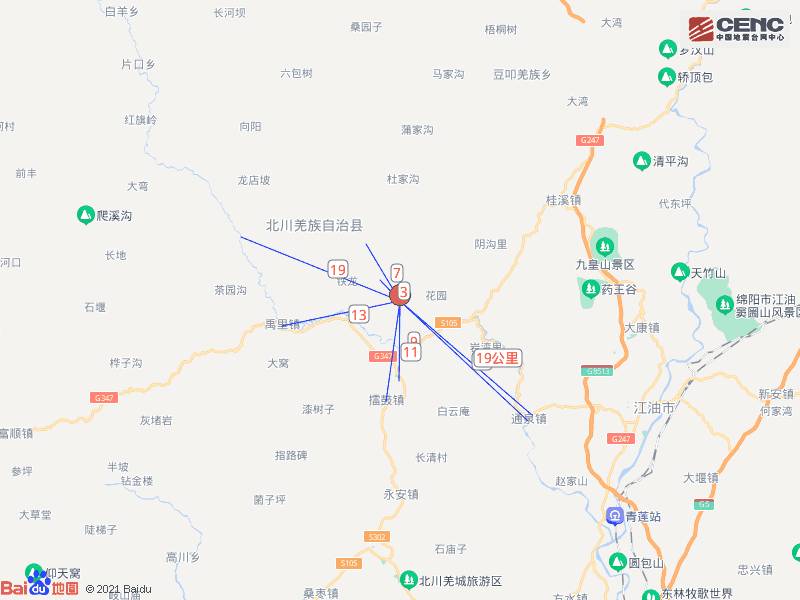 四川省绵阳市北川县地震已致多人受伤 震中具体情况待查