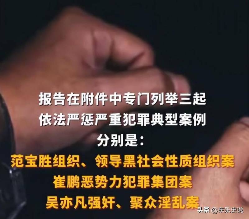 吴亦凡吴亦凡，高院点名细节披露，网友怒斥其不堪行为