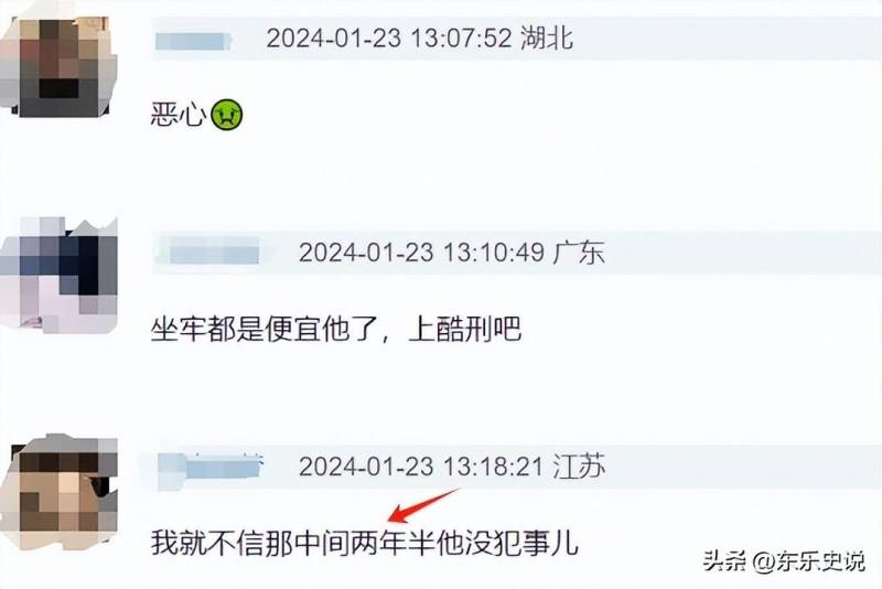 吴亦凡吴亦凡，高院点名细节披露，网友怒斥其不堪行为